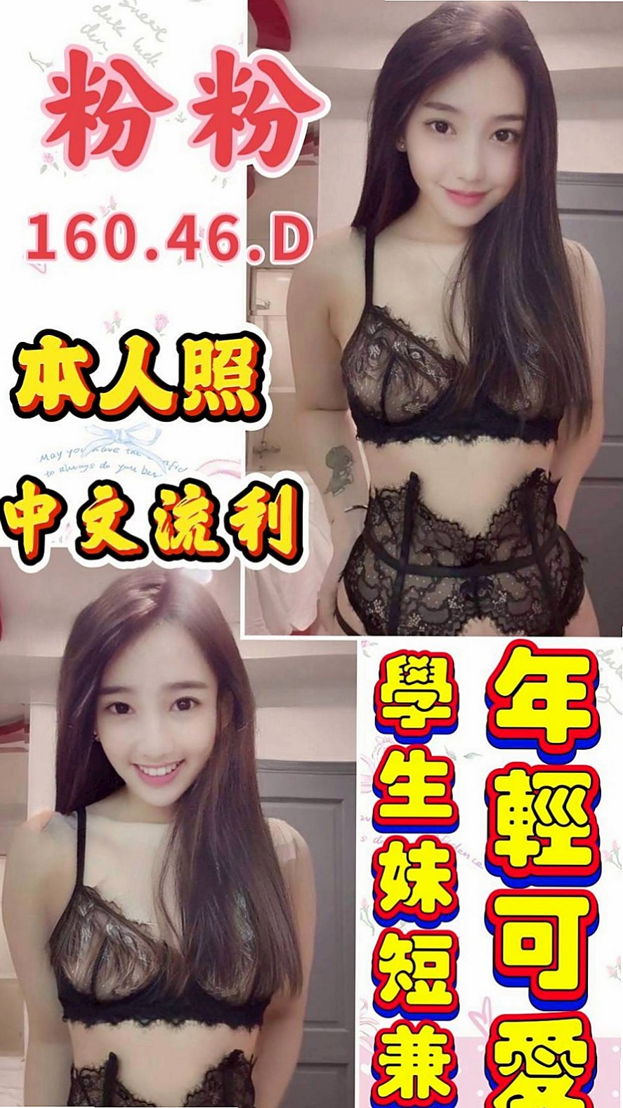 彰化外送茶